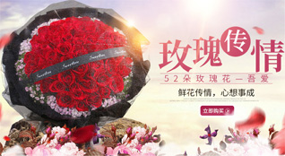 广东江门市台山市海宴镇那陵村鲜花速递